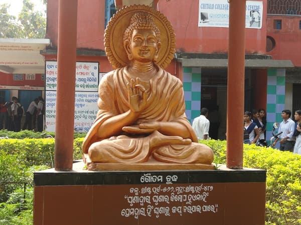 Chitalo Mahavidyalaya Jajapur Campus photo 3